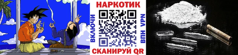 Наркота Старый Оскол Канабис COCAIN ГАШИШ APVP Мефедрон