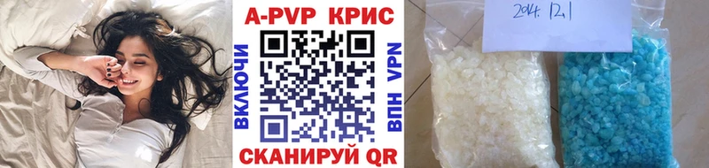 APVP Соль  цена   Старый Оскол 