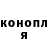 ГЕРОИН хмурый ZuBo chistka