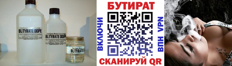 наркошоп  Старый Оскол  кракен ТОР  Бутират жидкий экстази 