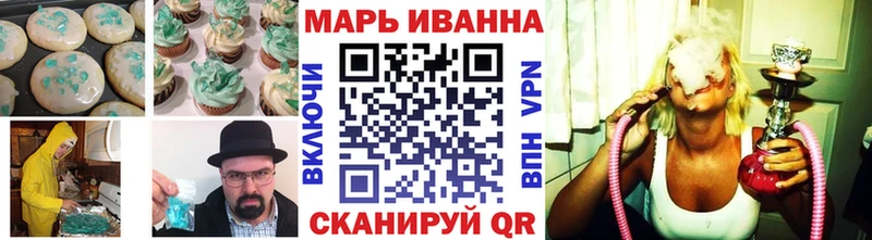 Еда ТГК конопля  Старый Оскол 