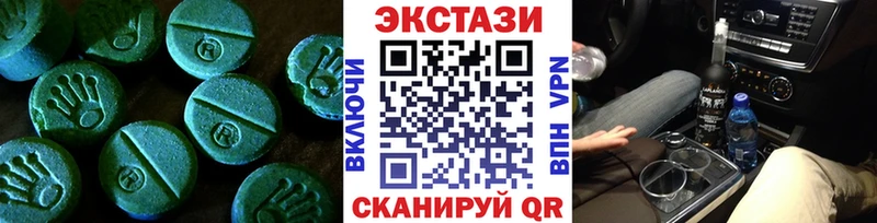 Ecstasy Cube Старый Оскол