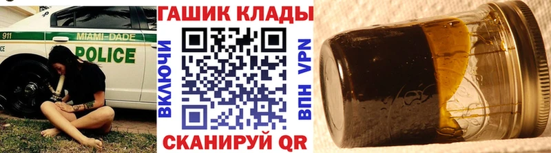 Гашиш хэш  mega онион  Старый Оскол 