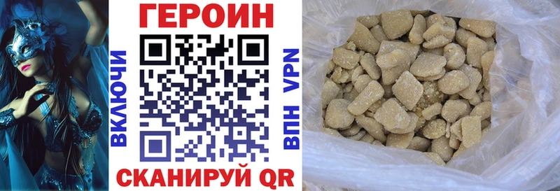 Героин хмурый  продажа наркотиков  Старый Оскол 