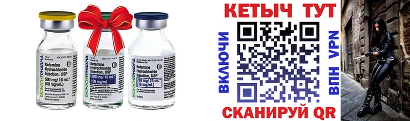 Кетамин ketamine  Старый Оскол 