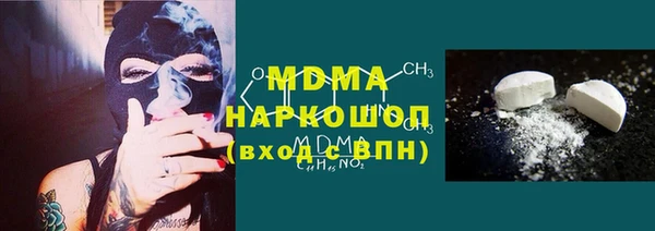 гидра Алексеевка