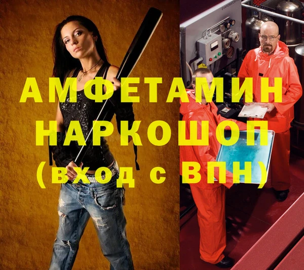 эйфоретик Алзамай