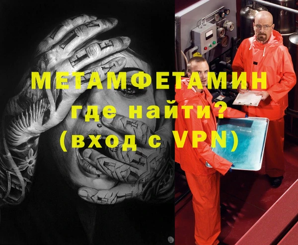 метадон Алексин