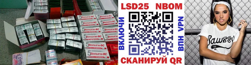 сколько стоит mega ссылка Лсд 25 экстази ecstasy Старый Оскол