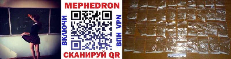 МЕФ 4 MMC  где продают наркотики  Старый Оскол 