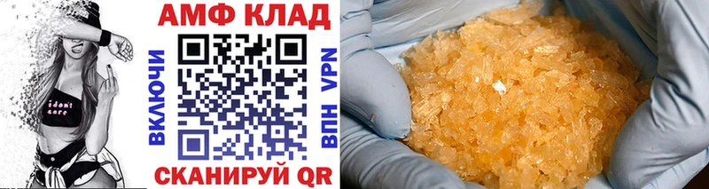 Метамфетамин витя закладка Старый Оскол