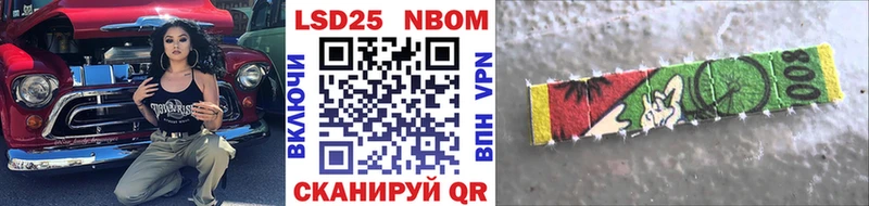 Марки NBOMe 1500мкг  Старый Оскол 