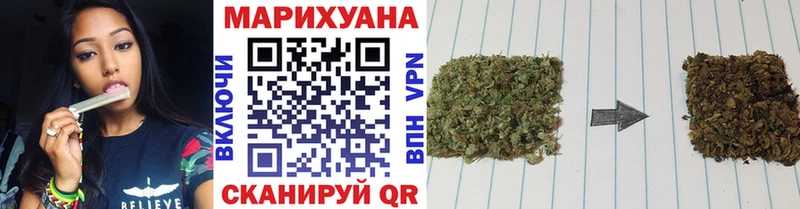 Бошки марихуана Ganja сколько стоит МЕГА ссылки Старый Оскол